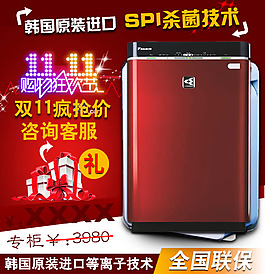 净水器活动主图