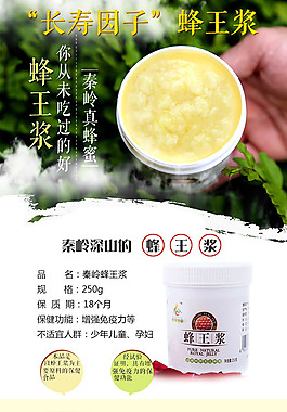淘宝详情页