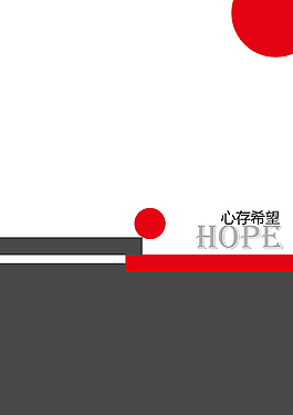 簡潔企業封面