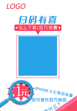 展板素材