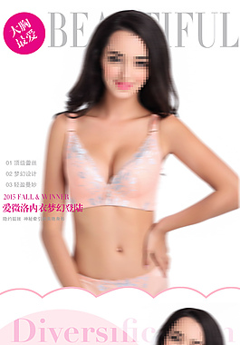 淘寶文胸詳情頁(yè)