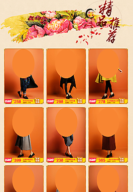 天貓?zhí)詫毷醉撃０?/>
                            </a>
                            <div   id=