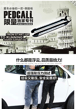 詳情頁