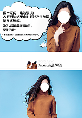 女装
