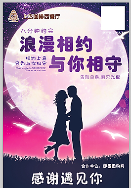 上岛咖啡
