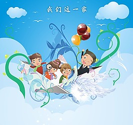 親子日海報