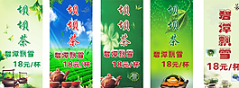 茶圖片