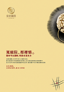 房地產(chǎn)圖片