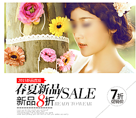 淘寶詳情頁海報設計圖片