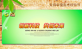綠色背景圖片