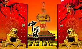 黨建素材圖片