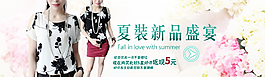 女裝海報(bào)圖片