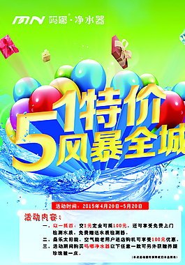 51展架圖片