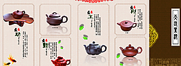 紫砂壶折页图片