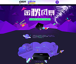 淘寶頁面圖片