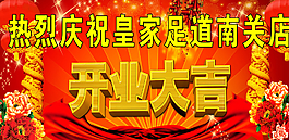 舞臺背景圖片