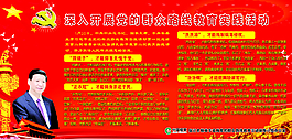 煙草局展板圖片