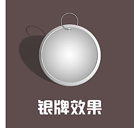 銀色獎牌