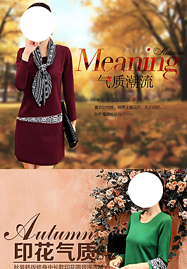女装连衣裙