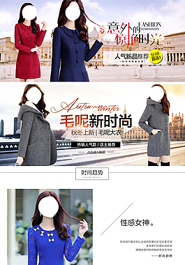 女裝