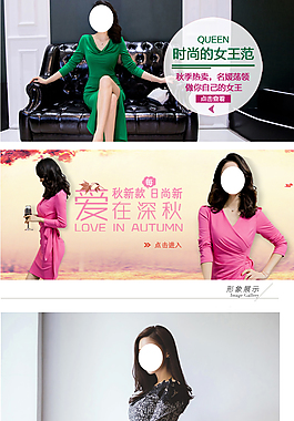 女装连衣裙