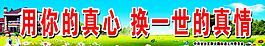 標(biāo)語圖片