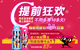 雙十一