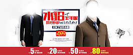 首頁全屏服裝類海報優惠券