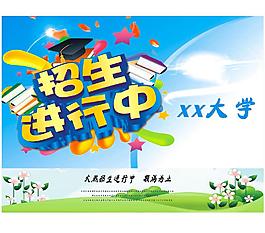 原創(chuàng)海報(bào)