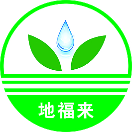 農家化肥標志