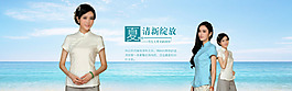 中式上衣海報(bào)圖片PSD下載