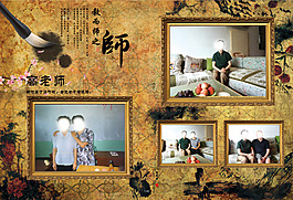 同學(xué)錄紀(jì)念冊(cè)