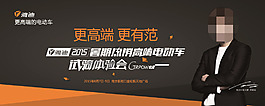 雅迪電動車李敏鎬海報噴繪展板體驗會