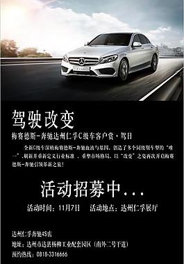 易拉寶