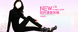 簡約清爽風(fēng)格女裝