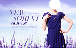 女裝banner
