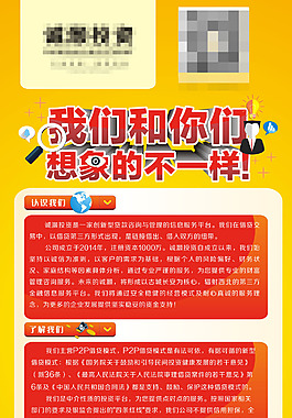 易拉寶設(shè)計(jì)