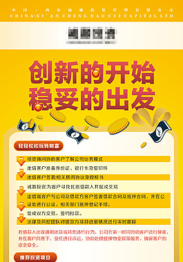 易拉寶設(shè)計(jì)
