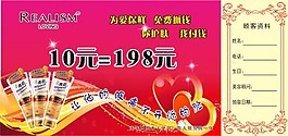 為愛保鮮