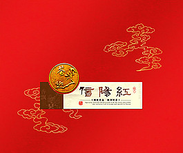 創(chuàng)意包裝設計