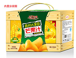 芒果汁包裝禮盒設計