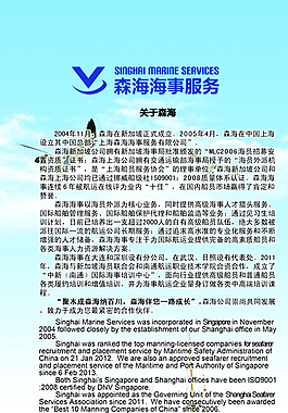 企業(yè)易拉寶圖片
