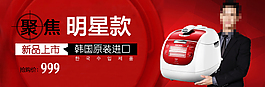 天貓?zhí)詫毴肟趫D