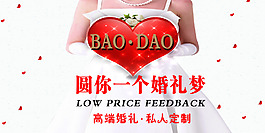 寶島婚紗
