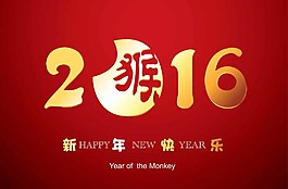 紅色色調(diào)2016年設(shè)計(jì)圖片