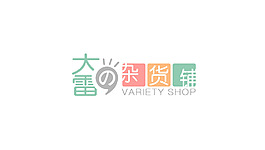 杂货铺logo设计 简约时尚logo