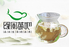 原創茉莉花茶海報