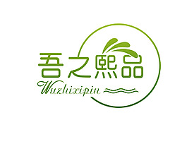 logo設計 標志設計中英文結合logo