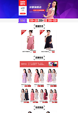 京東白底承接頁(yè)設(shè)計(jì)頁(yè)面設(shè)計(jì)活動(dòng)頁(yè)面