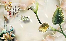 玉雕背景玉荷花背景墙